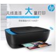 HP 4729彩色噴墨打印機